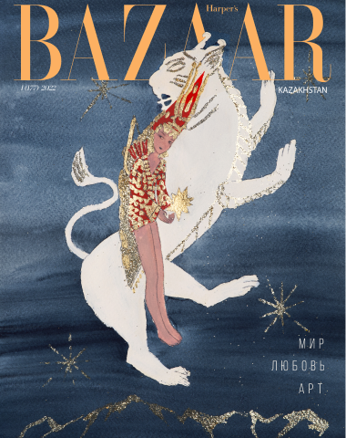 Bazaar Journal